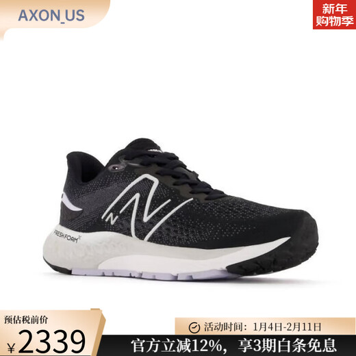 NEW BALANCE New Balance chaussures de course pour femmes 880 V12 support chaussures de sport respirantes et confortables en maille stable noir/blanc 16 10=42