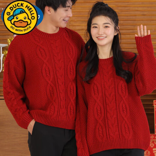 HAL.DUCK Year of the Snake New Year parent-child clothing autumn and winter sweaters for a family of three or four red twist family wear New Year's greetings jacket twist sweater-burgundy 150 children