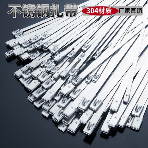 Stainless steel tie 304 self-locking metal tensioner bridge ball cage binding cable tie outdoor boat 46mm 4 points 6*600mm 100 pieces 304 material