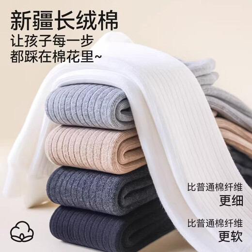 Mianqi Bear Baby Leggings Girls Winter Thickened Pantyhose Infants and Toddlers Velvet Trousers with Skirts Children's Warm Pants QDK5096-Gray-Single Pack 10A Grade Antibacterial & 450g 1-3 Years Old - Suitable for Height 85-95cm