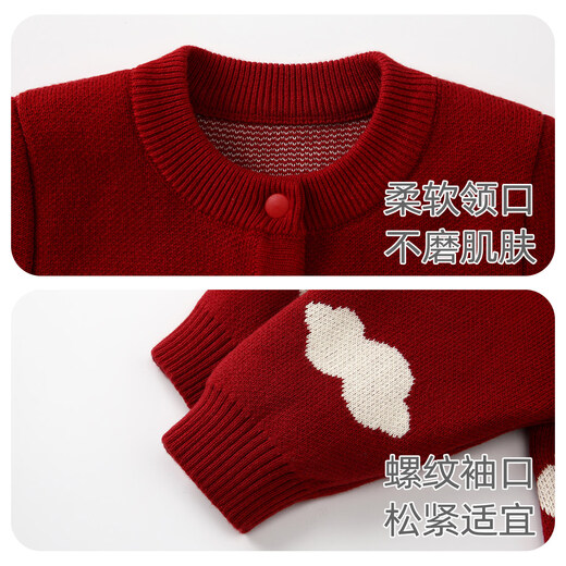 BORBOON B BORBOON B baby New Year's greetings winter jumpsuit male baby red festive New Year's clothing plus velvet thickened winter clothing plus velvet 7670 three-piece set 66cm