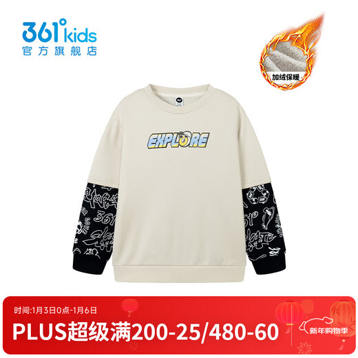 361 Shopping mall same style children's clothing boys pullover sweatshirt 2023 winter new style medium and large children's tops light beige gray 160