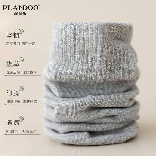 Palanduo mid-calf socks, anti-odor, sweat-absorbent, breathable, simple, versatile and comfortable, men's spring and autumn mid-calf socks, white + dark gray + light gray + khaki + green, 10 pairs, one size fits all (38-45 yards)