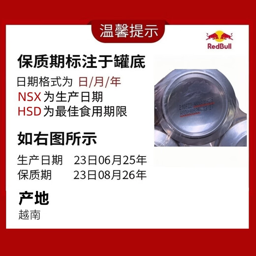 Red Bull vitamin taurine energy drink 250ml*24 full box function original imported enhanced version new year's gift