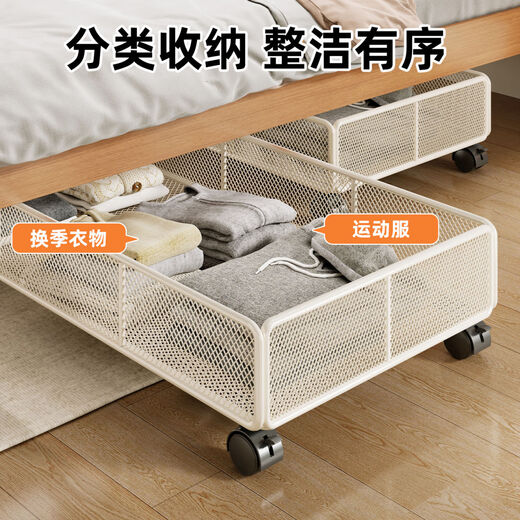 Fantasy bed storage box, flat clothes storage cabinet, drawer-type storage and organization rack, white medium size, solid carbon steel, stable and reliable