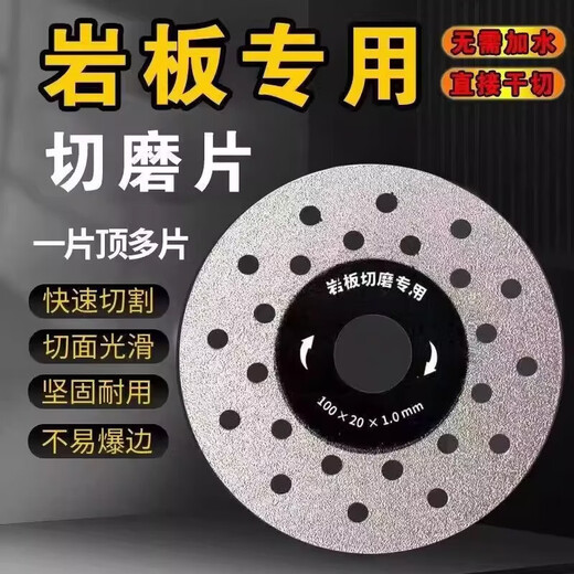 Special cutting blade for tiles and rock slabs, ceramic chamfering, diamond grinding saw blade, trimming, emery angle grinder slice, 100*20*1.0mm, black - 1 piece