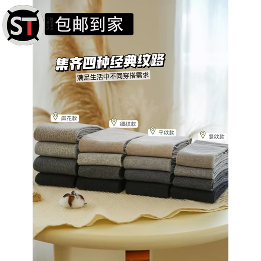 Yusen Yiyunduo Leggings Light Gray Pantyhose Women's Autumn and Winter Velvet Thickened Gray Series Outer Wear Micro Pressure Slimming Bottoming Plain Weave - Light Gray One Size 380g Thick Velvet - Even with Feet Recommended - 5-10