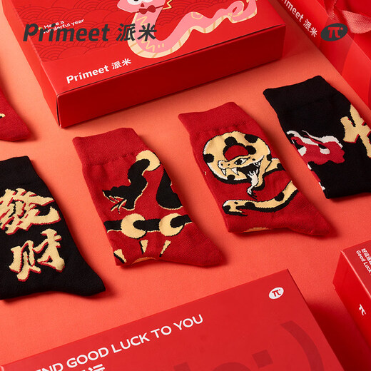 Pami (pami) men's zodiac year red socks spring and summer snake year mid-tube socks men's new year gifts gift box spring and summer socks women's good luck in the year of the snake red gift box one-size-fits-all suitable for sizes 36-43 7A_free gift box gift bag + can write greeting cards