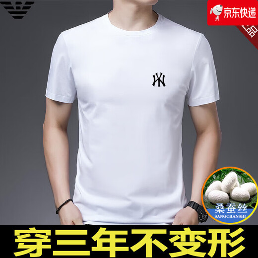 ARMANI EXCHANGE阿玛尼短袖t恤男夏季新款圆领桑蚕丝半袖T潮流体恤 782368白色 桑蚕丝冰感透气刺绣 3XL 【建议170-190斤】