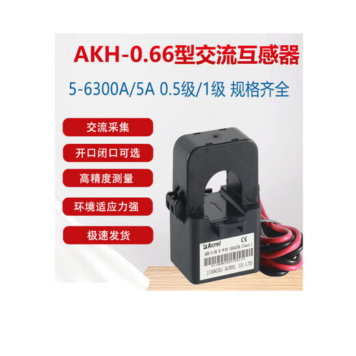 Open current transformer AKH-0.66/K16/24/36/50 no need to remove wires 0.5 level Specifications full K- 24-(150-200)A/5(1)A