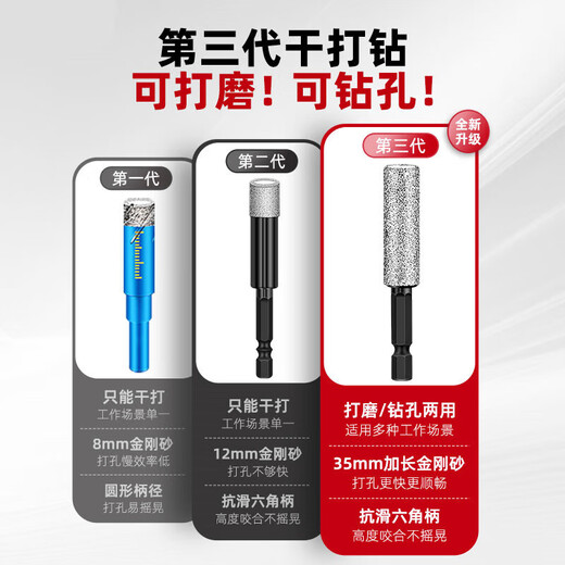 Ceramic tile drilling drill bit hole opener for drilling, grinding, trimming and dry-beating all-glass marble grinding head hand drill special brazing dry-beating tile drill bit 6mm 1 piece