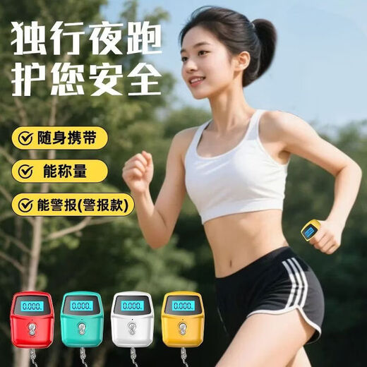 Zixian portable electronic scale mini portable grocery shopping express delivery 50 Jin Jin is equal to 0.5 kg, which can be called household grade. White basic model with high precision and free button electronics.