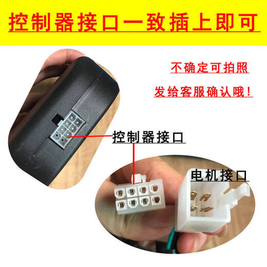 Full set of electric rolling shutter door remote control garage door lift rolling shutter door receiving controller box chain motor universal plug-in controller + 5 remote controls