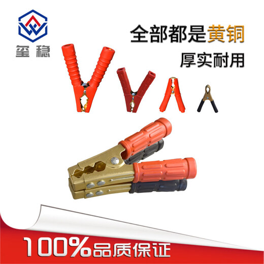 Gongma Battery Pure Copper Thickened Car Battery Battery Connection with Live Wire to Help Large Crocodile Power Supply Crossing the River Dragon Clips Wolf Tooth Medium Brass Clips 12 PCs 6 Black 6 Red