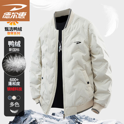 Delhui Пуховик Мужская зимняя модная простая повседневная универсальная ветрозащитная теплая бейсбольная куртка кофейно-желтого цвета 3XL