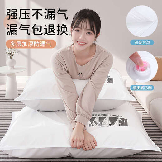 Fantasy vacuum compression bag storage air-sealed bag quilt, electric pump thickened version, 3 pieces, large size 80x60cm, free sealing clip, 9 silk special thick version, ready for sale, quick delivery, 1 year warranty, compensation for air leakage