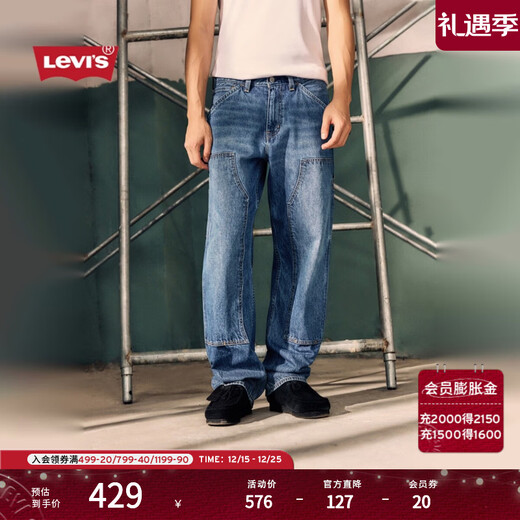 Levi's 25th autumn and winter new American men's 565 loose straight casual denim trousers A5756 medium blue 32 (32)