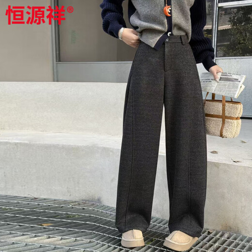 Hengyuanxiang 2026 Acetate Wool Wide Leg Pants Women's Autumn and Winter High Waist Drape Scimitar Casual Pants Relaxed Woolen Long Pants Dark Gray High Quality S