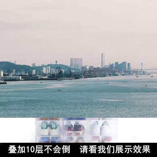 Yusenyi transparent storage box 20 shoe boxes foldable plastic drawer-type dormitory shoes thickened shoe cabinet moisture-proof space Women's thickened high-heeled flip-top transparent (5 pieces) Women's thickened high-heeled flip-top transparent (5 pieces) 0x0x0cm 0 pieces 0x0x0cm