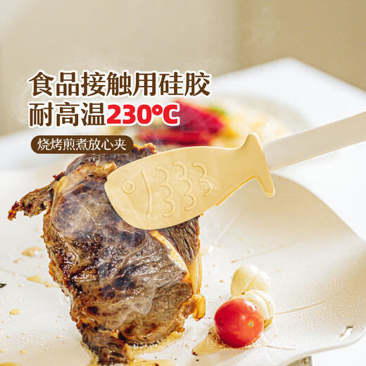 WALPHIN Clips Kitchen Fish Duoduo Clips Kitchen Barbecue Food Food Clamps Cooking Sub-Foods High Temperature Resistant Silicone BBQ 2-piece Set Fish Duoduo + Delicatessen Scissors