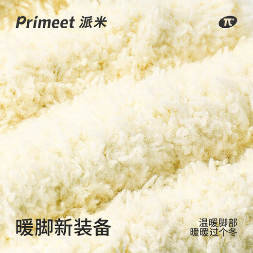 Pami Coral Fleece Socks Women's Spring and Summer Plush Thickened Warm Plush Home Floor Socks Postpartum Confinement Socks Mid-Tube Socks Yellow Stripe Combination - Pack of 3 Pairs One Size Warm Coral Fleece (Suitable for Sizes 36-39)