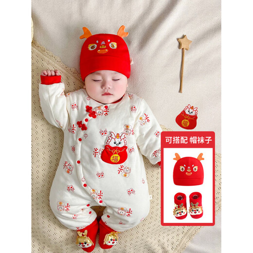 HAL.DUCK New Year's Baby New Year's Greeting Clothes Red Dragon Year Infant Clothes Winter Thickened Jumpsuit Full Moon Baby New Year's Eve Festive Red Dragon Blessing 80cm