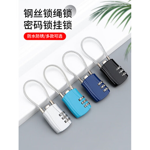 Qiaobolai wire rope lock password lock padlock student dormitory cabinet suitcase helmet anti-theft waterproof household small lock new style - black standard version 3-digit password