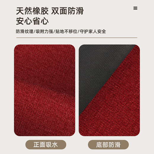 Fantasy New Year bathroom floor mat, bathroom absorbent non-slip mat, toilet door festive diatom mud foot mat, red safe and joyful new upgraded antibacterial diatom mud 40x60cm, strong water absorption, upgraded anti-slip, upgraded version