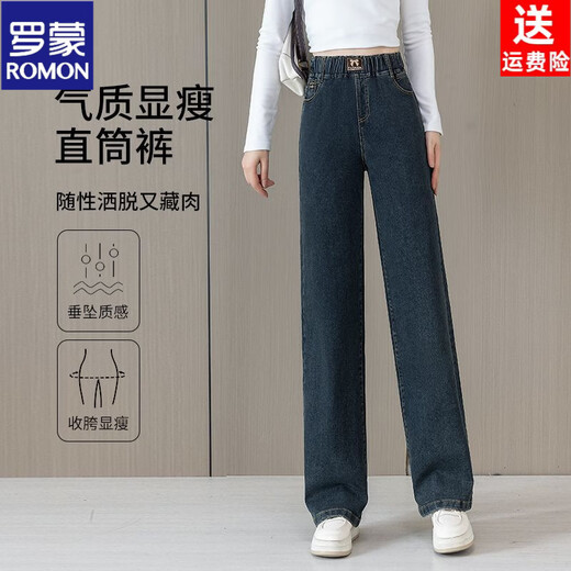ROMON sherpa narrow straight jeans for women 2026 autumn and winter new style small plus velvet thickened winter straight pants blue gray - sherpa - 9 points 157 or less 26 recommended 80-90