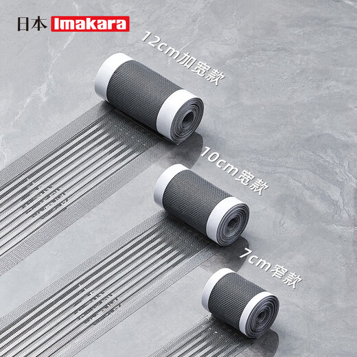 Imakara Bathroom Floor Drain Sticker Bathroom Sewer Floor Drain Filter Filter Hair Floor Drain Sticker Filter Cover Long Ultra-Thin Rolled Floor Drain Sticker (5m*10cm)