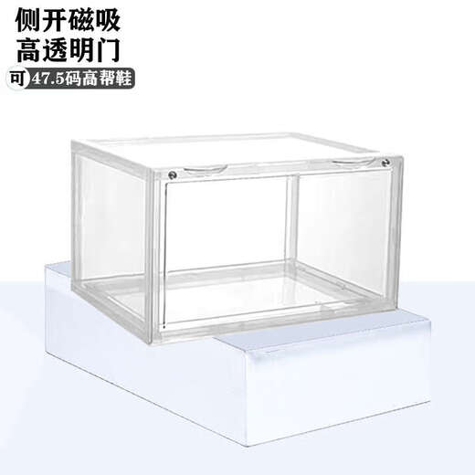 Yusenyi Transparent Shoe Box Storage Box Side Opening Sneaker Anti-Oxidation Magnetic Shoe Cabinet Shoe Display Box Shoe Wall Side Opening Magnetic + Transparent X1 Pack 36x28x22cm