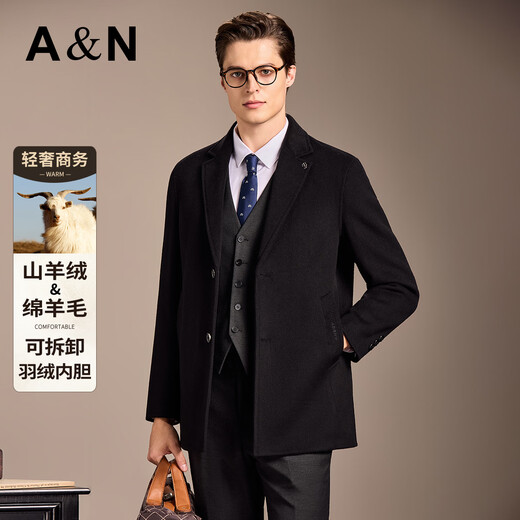 Antonio sheep wool & cashmere suit collar down coat business men's casual thickened warm suit jacket