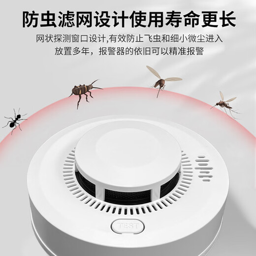 Gangqi Smoke Alarm Smoke Detector National Standard 3C Certified Smoke Alarm Battery Probe Wireless Fire Special Commercial Household Independent Fire Detection Sensor