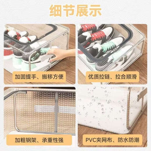 Yusenyi transparent shoe storage box thickened large capacity dust-proof and moisture-proof shoe box household under-bed clothing storage box 1 pack can store shoes, clothes, etc. 40x30x15cm