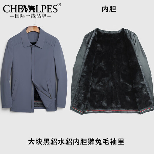 CHEVALPES international first-line brand imported mink whole mink liner men's pie overcome fur one-piece lapel nikk mink fur large piece mink liner L 170