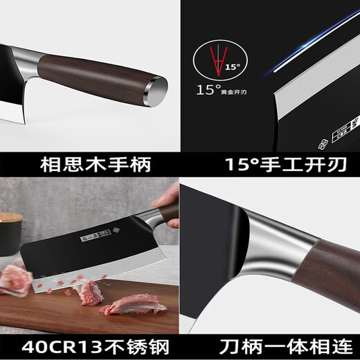 Zhang Xiaoquan knife kitchen knife kitchen household bone chopping knife for cutting meat and slicing sharp stainless steel kitchen knife whetstone bone chopping knife