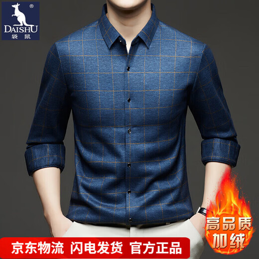 加绒桑蚕丝羊毛衬衫男士秋冬商务休闲格子衬衣中年爸爸装保暖衬衫 DL628绿色 2XL 建议160-175斤