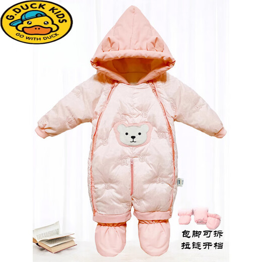 G.duck baby down jacket onesie, quilt, winter clothes, baby thickened outing clothes, newborn suit, foot-covering, windproof, blue and gray, dual-purpose cuffs, dog size 80cm, medium size, within height, recommended 6-12 months