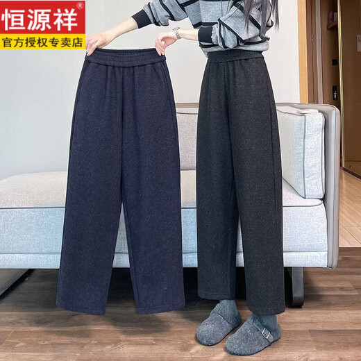 Hengyuanxiang small person's velvet thickened eight-point harem straight pants for women in autumn and winter grandma's new high-waisted woolen casual nine-point black eight-point pants-no velvet XL