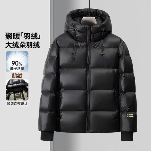 MAGIOPY light luxury high-end brand 90% goose down thickened cold-proof 2026 winter short down jacket for young and middle-aged men with hood, coffee color M 170