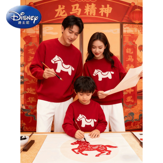 Disney (Disney) New Year's Parent-child Outfits 2026 New Trendy Family of Three or Four Year of the Horse Red New Year Clothes Festive New Year Thickened Sweater Fashion Red 100 Adult S Size (80-100Jin Jin is equal to 0.5 kg)