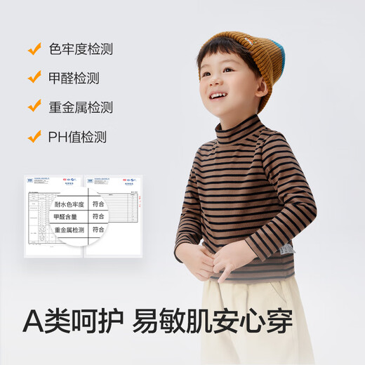 Balabala children's long-sleeved T-shirt winter turtleneck bottoming shirt thickened thermal underwear for boys and girls autumn clothes 208424100201