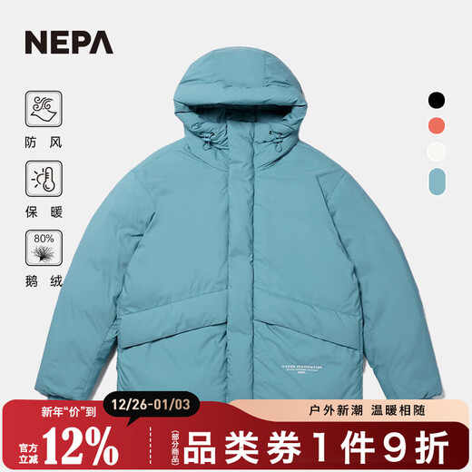NEPA耐葩冬季短款鹅绒羽绒服男女同款AIRGRAM系列夹克7HF2071 841梦幻蓝 XXS 155/80A 085
