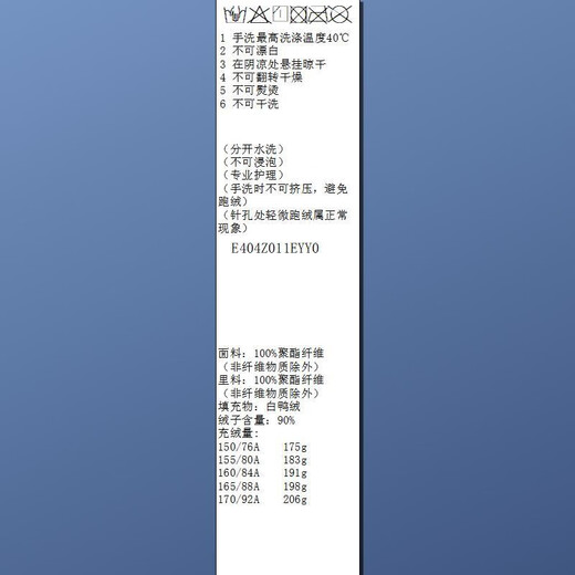 Sancai 2025 Winter New Hooded Down Jacket White Duck Down Bread Jacket for Women