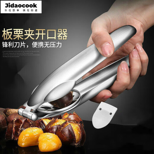 Chestnut opener stainless steel chestnut peeling artifact shell opener clip multi-functional walnut opening chestnut opener