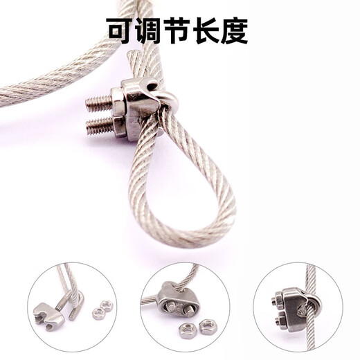 Xu Ding 304 stainless steel plastic-coated steel wire rope adjustable length anti-fall safety rope stage light audio safety rope transparent plastic-coated 2mm*0.5m adjustable