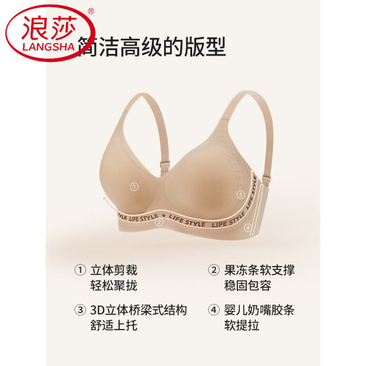 LangSha Jelly Strip Letter Qiji Red Underwear Women's Small Breast Gathering Nude Comfortable Anti-Sagging Seamless Bra Set Cream White Set M 34/75AB Full Cup