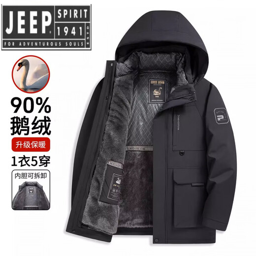 JEEP SPIRIT Men's Hooded Down Jacket Thickened Warm Business Down Jacket Winter Jacket Removable Liner for Cold Protection Gray (Hat + Liner Removable) 2XL 130-145