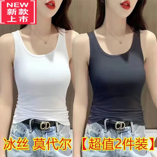 LangSha (LangSha) single/two-piece ice silk modal solid color camisole women's summer outer wear slim sleeveless T-shirt bottoming shirt black + khaki (two-piece) M (recommended 85-100Jin Jin equals 0.5 kg)