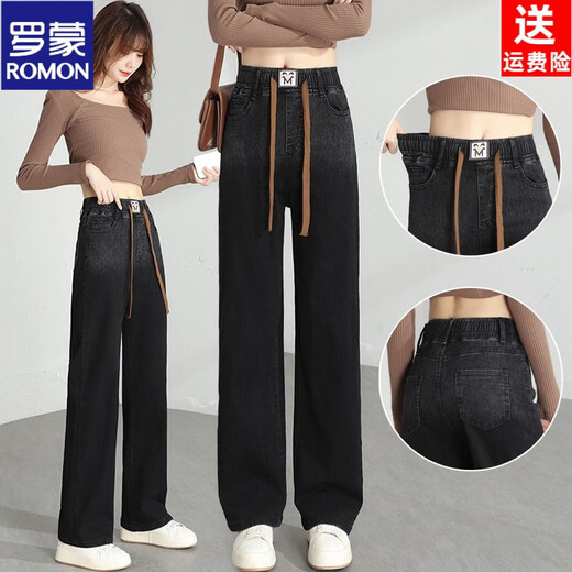 ROMON elastic high-waist sherpa thickened straight new jeans women's autumn and winter elastic small slim versatile trousers RYBE9705 nostalgic blue-trousers single style 26